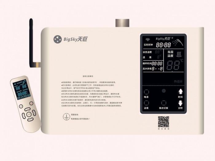 變頻水泵大戶型/小復(fù)式款（遙控可選）