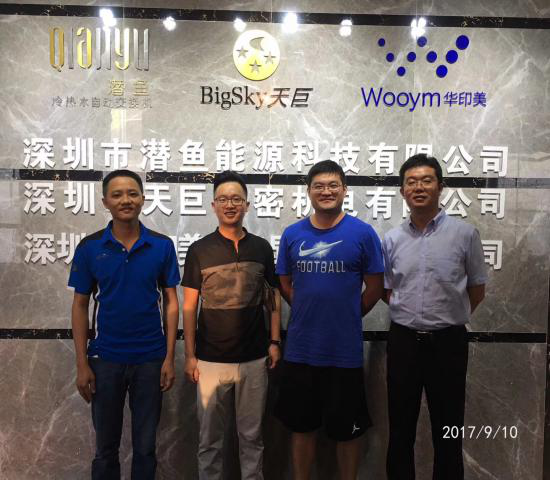 美國AO.史密斯領導視察工廠